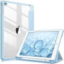Fintie iPad 9.7 2018 2017 / iPad Air 2 / iPad Air 1 ケース 透明バックカバー Apple Pencil 収納可能 三つ折スタンド スリープ機能 軽量 薄型 傷つけ防止 PU合成レザー TPU iPad 9.7 第6世代 / 第5世代対応 (スカイブルー)