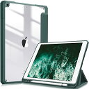 Fintie iPad 10.2 ケース iPad 第9 / 8 / 7世代 ケース 2021 2020 2019 透明バックカバー Apple Pencil 収納可能 三つ折スタンド スリープ機能 軽量 薄型 傷つけ防止 PU合成レザー TPU (モデル番号A2602、A2603、A2604、A2605)(ミッドナイトグリーン)