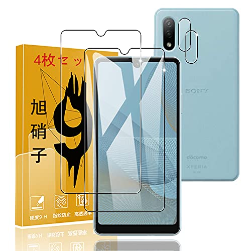 【4枚セット】 用 Xperia Ace II ガラスフィルム 2枚フィルム + 2枚カメラ保護フィルムセット 指紋認証 全面吸着 【 日本硝子素材 9H強度 】 対応 Xperia Ace II/SO-41B 強化ガラス 保護フィルム 飛散防止 指紋・汚れ防止 高透過率 ゼロ気泡 全面吸着 簡単貼り付け