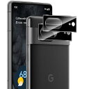 【2枚セット】 対応 Google Pixel 8 カメラフィルム 2枚 Pixel8 レンズ 保護カバー 黒縁取り 露出オーバー防止 【 日本硝子素材 9H強...