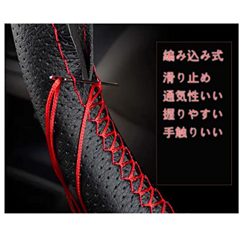 【編み込み式】日産ノート&e-POWER 「E13 HE12 E12」/日産 デイズ ルークス B40W系 2020~2022/ 日産セレナ「C27 C26 C25」/ 日産 マーチ 「K13」 車用ハンドルカバー ステアリングカバー 通気性いい 滑り止め 握りやすい 手触りいい 手縫い 黒色