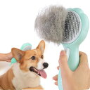 【正規品】SanMori ペット用ブラシ ブラッッシングブラシ ヒーリングブラシ 猫 犬 スリッカーブラシ ワンプッシュ式 抜け毛取りクリーナ ー マッサージ ...
