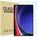 ProCase Galaxy Tab S9 Ultra 2023 /S8 Ultra 2022 14.6インチ 液晶保護フィルム、強化ガラス スクリーンプロテクター 適用機種: Galaxy Tab S9 Ultra (SM-X910/X916/X918) / S8 Ultra (SM-X900/X906)