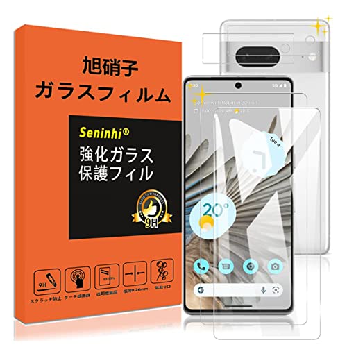 seninhi 対応 Google Pixel 7 ガラスフィルム 指紋認証対応 【2+2枚セット: 2* フィルム + 2* レンズ保護フィルム 】 Pixel7 5G 強化ガラス さらさら 指紋ロック解除対応 ピクセル7 保護フィルム 液晶 ガラス ケース【3D Touch対応 硬度9H 厚さ0.26 国産旭硝子素材 気泡ゼロ