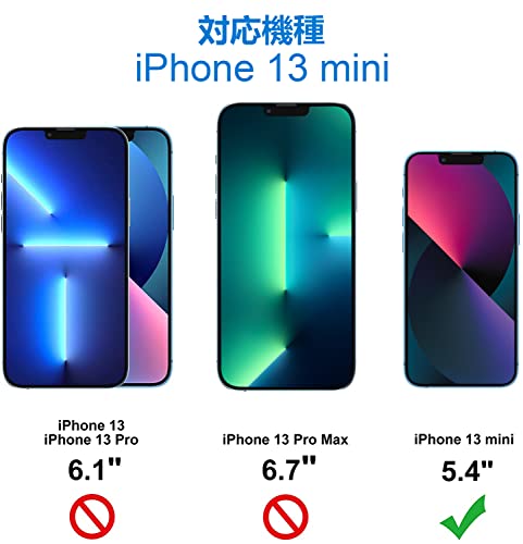 iPhone13 mini ガラスフィルム 【3枚セット】 液晶 保護 ガラス フィルム iPhone13mini 対応 ガイド枠付き