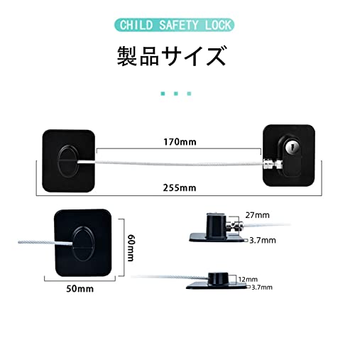 Cluoling ベビーガード ドアロック チャイルドロック ワイヤータイプ セキュリティカギ 冷蔵庫 鍵付き引き出しごみ箱 引き出し赤ちゃん犬猫 補助鍵 盗難防止 盗難 2個セット(白+ブラック)