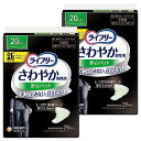 【まとめ買い】ライフリー さわやかパッド 男性 用 20cc 少量用 26cm 52枚(26枚×2) 【ちょい漏れが気になる方】