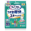 【お試しパック】 ライフリー パンツタイプ うす型軽快パンツ Lサイズ 2枚 2回吸収 【一人で歩ける方】