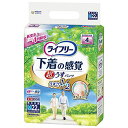 ライフリー パンツタイプ 超うす型下着感覚パンツ Mサイズ 22枚 4回吸収 大人用おむつ 【一人で歩ける方】【介助があれば歩ける方】