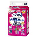 ライフリー パンツタイプ 長時間あんしんうす型パンツ Sサイズ 22枚 4回吸収 【介助で歩ける方】