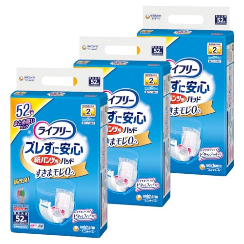 TSJåפ㤨֡ڥ 饤ե꡼ ѥǢȤѥå 줺˰¿ѥ 2ۼ ۥ磻 156(523ѥåפβǤʤ6,256ߤˤʤޤ