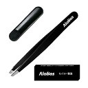 AioBos 毛抜き 先斜め 先平 先丸 ピンセット 超薄型先端 男性 用高精密ピンセット 女性用眉毛抜き 男女兼用 収納カバー 毛が簡単に正確に毛を抜く(先平タイプ)(4)