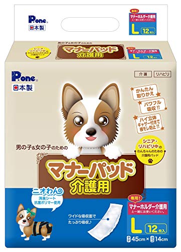 本体サイズ (幅X奥行X高さ) :19×14×20.5cm本体重量:0.53kg原産国:日本説明 商品紹介 ワイドな吸収面が半日分のおしっこをしっかり吸収します。ハイ立体ギャザーで横モレを防止します。夜間や長時間のお留守番時に対応できるインナーパッドです。マナーホルダー介護用にセットしてお使い下さい。 原材料・成分 表面材：ポリオレフィン系不織布 防水材：ポリエチレンフィルム 吸収材：吸収紙、綿状パルプ、高分子吸水材 伸縮材：ポリウレタン 止着材：ホットメルト、剥離紙 結合材：ホットメルト