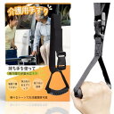 車用持ち手 乗り降り 介護用手すり【滑り止め加工 握りやすい】アシストグリップ 立ち上がり補助器具 高齢者 取っ手 お年寄り 補助グッズ 介護用品 セーフティグリップ サポート 長さ調節可能 耐荷重 頑丈