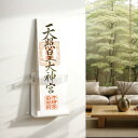 Toski 神札ホルダー シングル 神棚 お札立て 御札立て お札ホルダー 神棚ホルダー 置き型・掛け型兼用 取り付け簡単 石こうボード用プッシュピン・木ネジ ...
