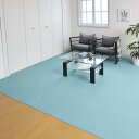 Sanko サンコー三つ葉 ずれない ジョイントマット 大判 45×45cm ミントグリーン 30枚 カーペットタイプ おくだけ吸着 タイルマット【日本製 撥水...