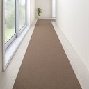 サンコー 廊下敷き ロングマット キッチンマット カーペット はっ水 消臭 日本製 60×450cm ブラウン フラットタイプ おくだけ吸着 KQ-06(3)
