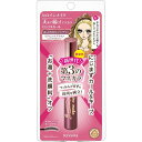 ヒロインメイクSP ロング&カールマスカラ アドバンストフィルム52(限定ラテピンクブラウン)6g 限定色 カラーマスカラ