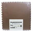 明和グラビア 防音ジョイントマット【遮音等級特級相当】 VJEM-60 60cm×60cm×12mm厚×4枚 ブラウン
