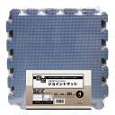 明和グラビア 防音ジョイントマット【遮音等級特級相当】 VJEM-3020 30cm×30cm×20mm厚×4枚 ダークブルー/グレージュ