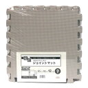 明和グラビア(Meiwa Gurabia) 防音ジョイントマット【遮音等級特級相当】 VJEM-30 30cm×30cm×12mm厚×9枚 グレージュ