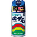 ソフト99(SOFT99) 99工房 補修ペイント ボデーペン Sー805 300ml SUZUKI(スズキ) 0RA オーシャンダークブルー 自動車ボディ、バンパー、金属、木材 08805