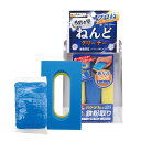 プロスタッフ(Prostaff) 洗車用品 鉄粉除去用ねんど 魁 磨き塾 プロ技ねんどクリーナー 粘土キャッチャー&剥離紙付き 75g S153