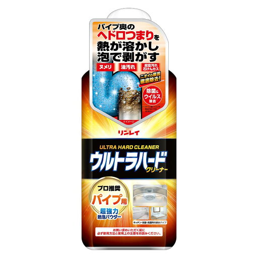 リンレイ ウルトラハードクリーナーパイプ用 500g 粉末 パイプクリーナー リンレイ ウルトラハードクリーナーパイプ用 500g 粉末 パイプクリーナー