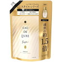 レノア オードリュクス スタイル 柔軟剤 衣類の美容液配合 イノセント 詰め替え 約1.5倍(600mL)