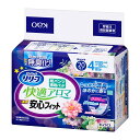 【旧パッケージ】リリーフ 紙パンツ専用快適アロマ一晩中安心フィット 20枚(4)