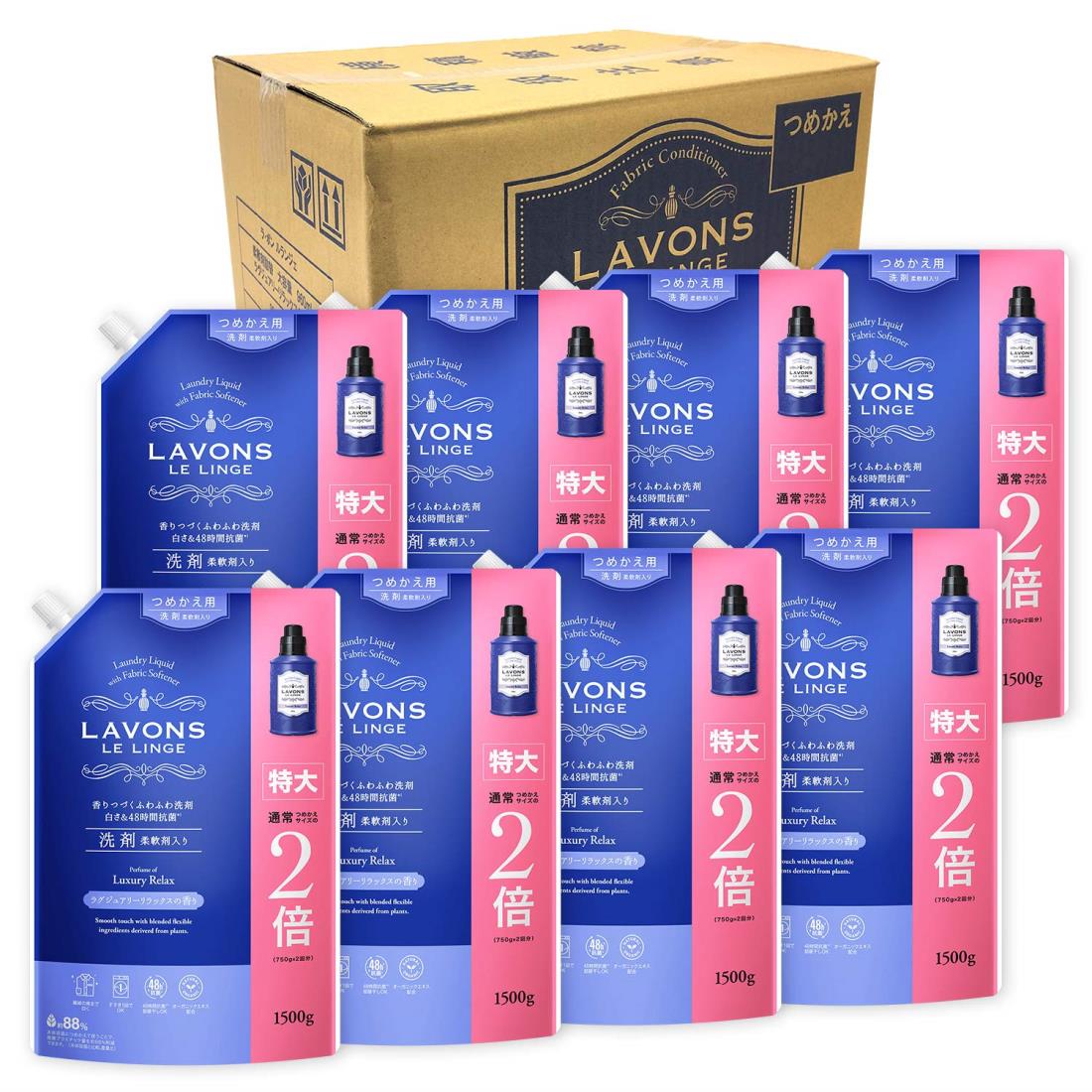 【ケース販売】 ラボン 柔軟剤入り 洗濯洗剤 ラグジュアリーリラックス [アンバーウッディ] 詰め替え 特大 1500g×8個