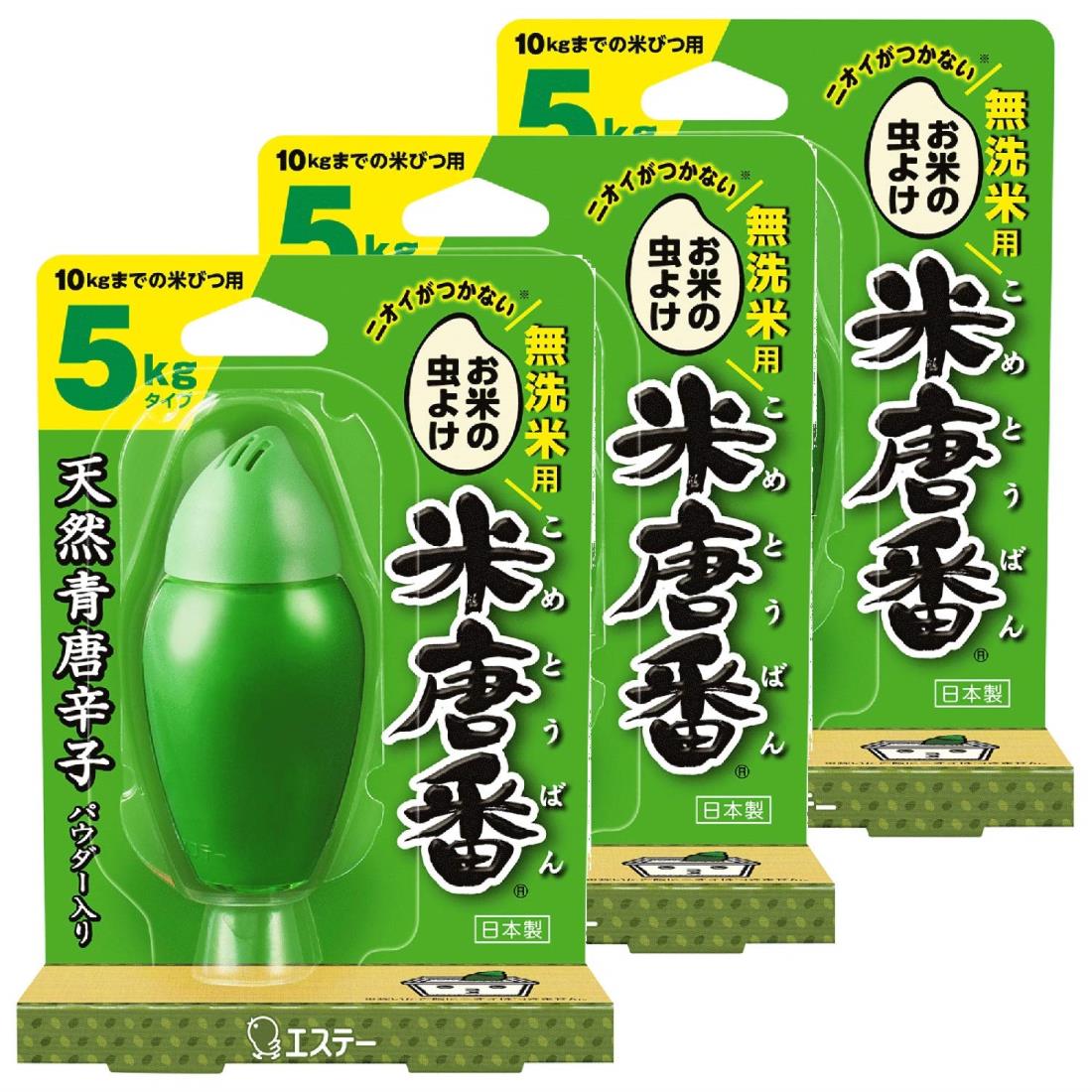 米唐番 お米の虫よけ [まとめ買い] 無洗米用 米びつ用 防虫剤 5kg タイプ(米びつ10kgまで) [日本製] 30g×3個 お米 無洗米 虫除け