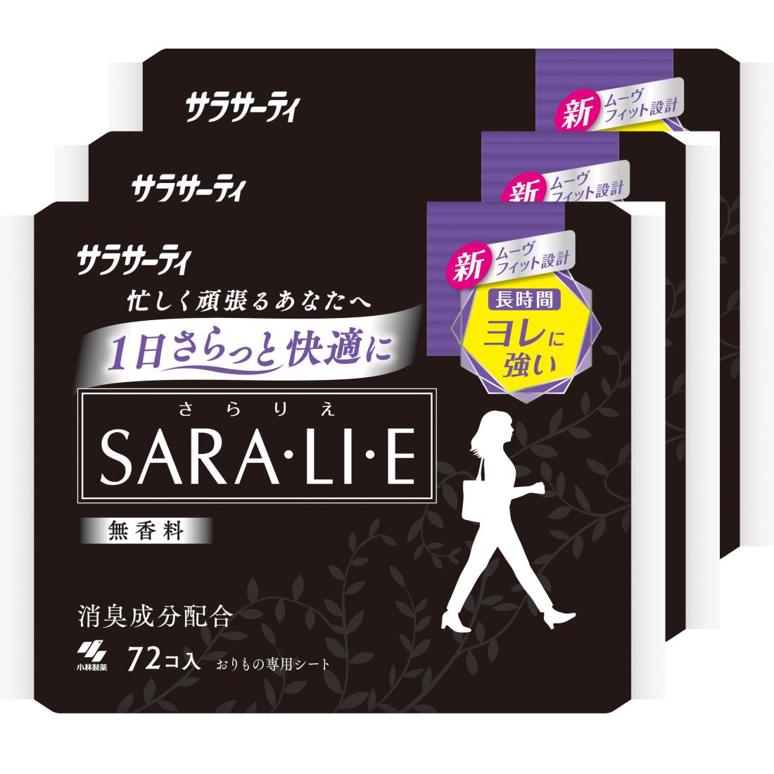【まとめ買い】サラサーティ サラリエ 無香料 おりものシート（72個×3パック）（パンティーライナー）..