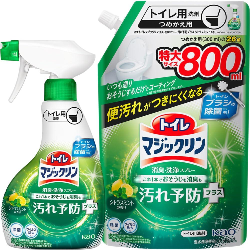 【まとめ買い】トイレマジックリン消臭・洗浄スプレー 汚れ予防プラス シトラスミントの香り 本体350ml+詰替え800ml