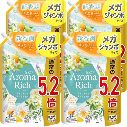 【まとめ買い 大容量】 ソフランアロマリッチ クレア(ネロリソープアロマの香り) 液体 柔軟剤 詰め替え メガジャンボ 2000ml×4個 【まとめ買い 大容量】 ソフランアロマリッチ クレア(ネロリソープアロマの香り) 液体 柔軟剤 詰め替え メガジャンボ 2000ml×4個