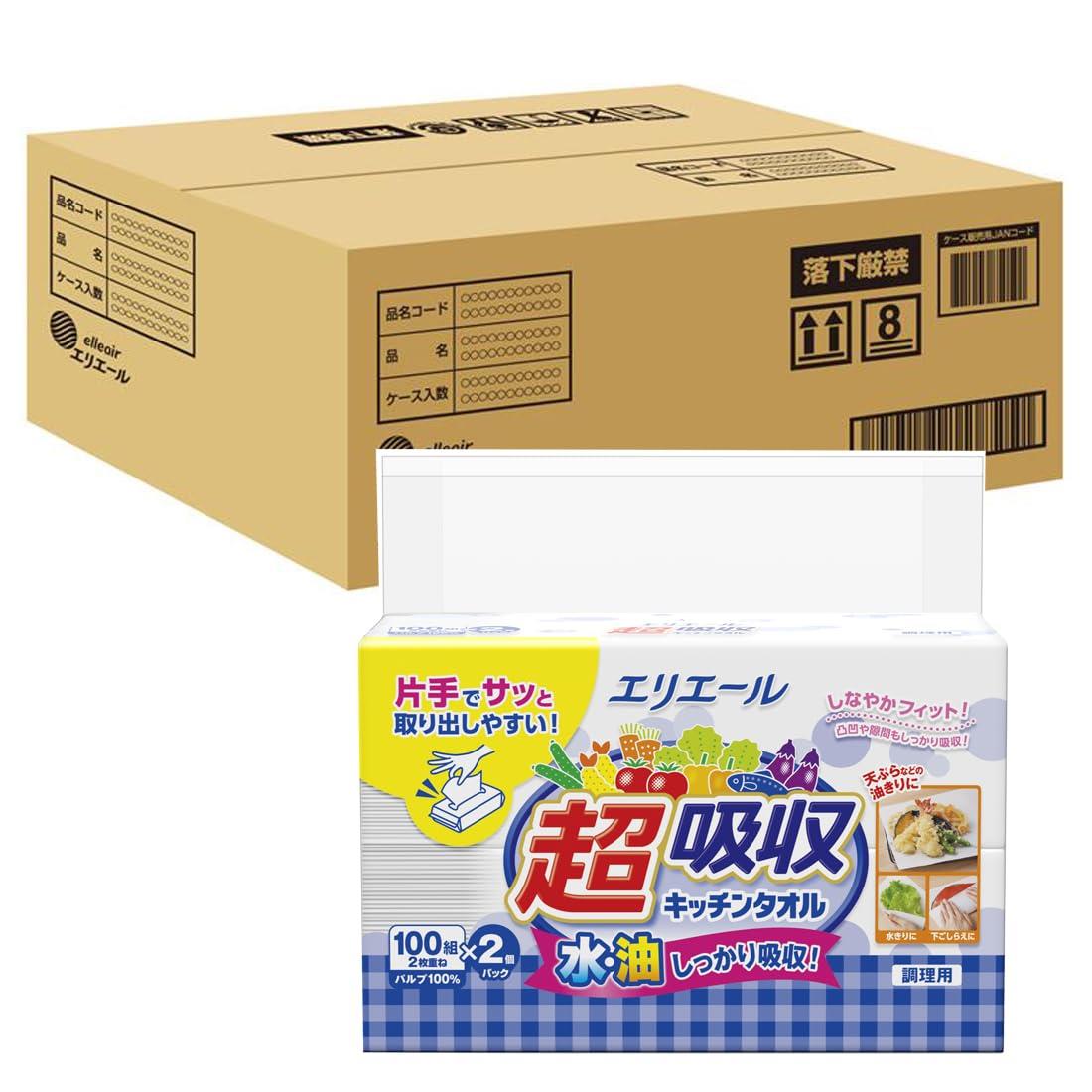 エリエール キッチンペーパー 超吸収 キッチンタオル シートタイプ 100組×40パック (2パック×20入) パ..