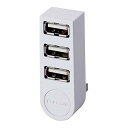 エレコム USBハブ 2.0 バスパワー 3ポート 直挿し 機能主義 MacBook/Surface Pro/Chromebook他 ノートPC Nintendo Switch対応 ホワイト U2H-TZ325BXWH