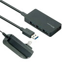 エレコム USB3.0 ハブ 4ポート 1m ACアダプタ付 セルフ/バス両対応 MacBook / Surface Pro / Chromebook他 ノートPC Nintendo Switch対応 ブラック U3H-A408SBK