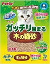 ペティオ (Petio) ガッチリ固まる木の猫砂 7L