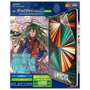 エレコム iPad Pro 12.9インチ 第6/5/4/3世代 (2022/2021/2020/2018年) 保護フィルム ペーパーテクスチャ 紙のような描き心地 ケント紙タイプ 反射防止 TB-A21PLFLAPLL