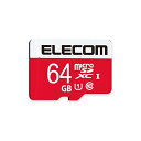 エレコム microSDXCカード 64GB UHS-I U1 Class10 NINTENDO SWITCH検証済 GM-MFMS064G