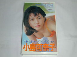 （ビデオ）小島可奈子 サウンズ オブ ビーチ SOUNDS of BEACH【中古】