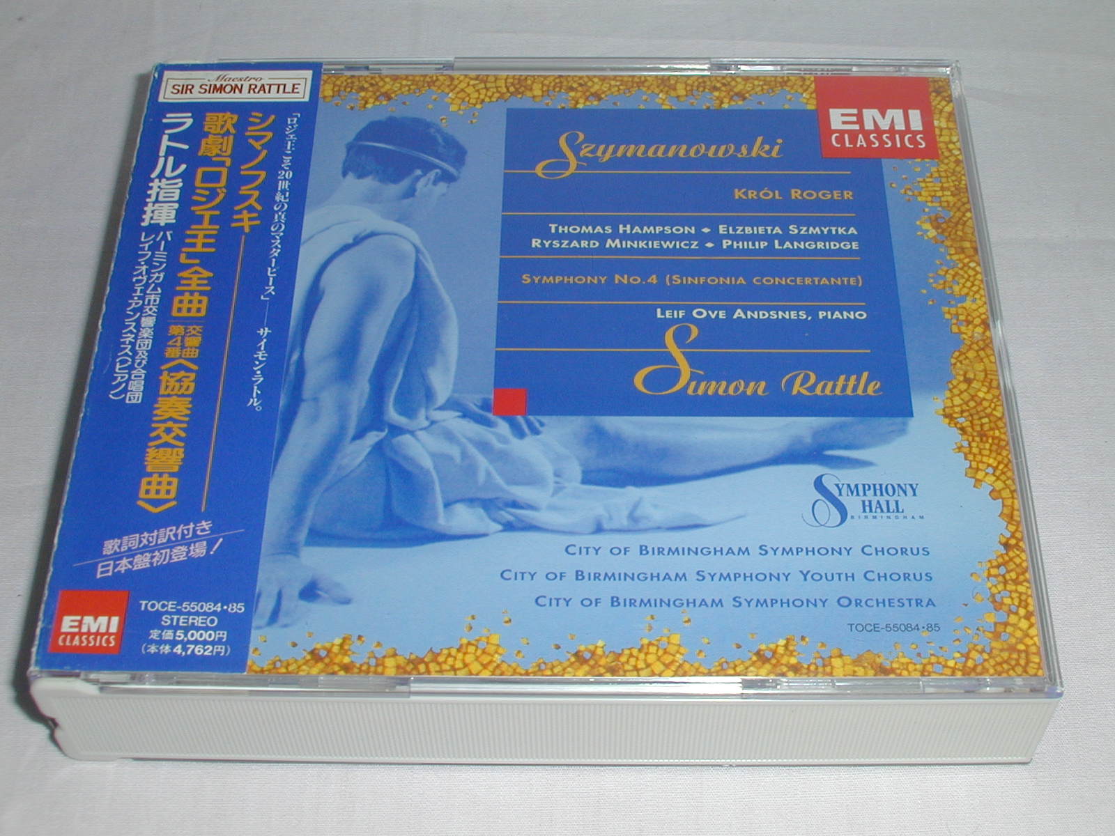 （CD） シマノフスキ：歌劇「ロジェ王」 全曲 ＆ 交響曲 第4番 ／ラトル　＜2枚組＞