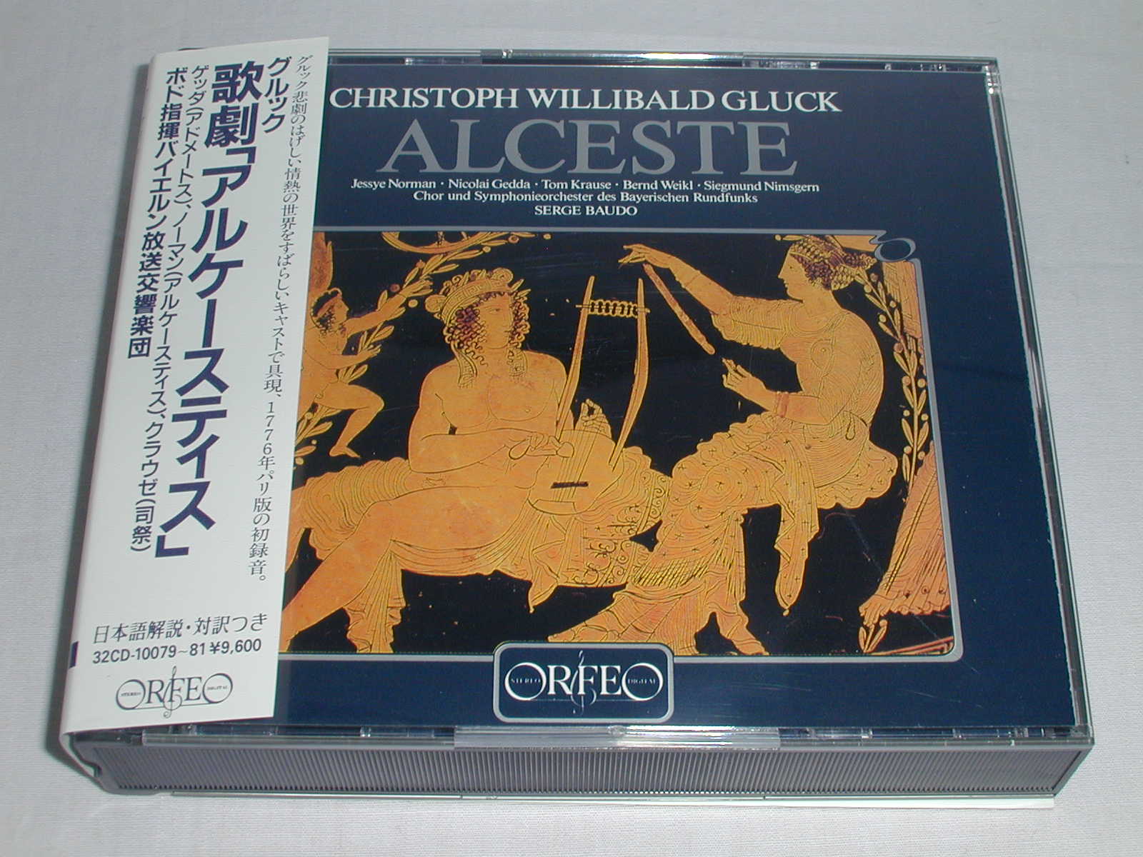 （CD) グルック：歌劇「アルケースティス」 ／ボド　＜3枚組＞