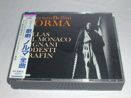 （CD) ベルリーニ：歌劇「ノルマ」全曲 ／セラファン　＜3枚組＞