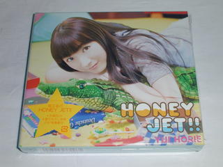 （CD）堀江由衣 HONEY JET!!【初回限定版】【中古】