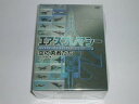 内容 （DVD）エア・スプレマシー　空の勇者たち　DVD-BOX 世界最強の戦力と言われるアメリカ空軍のすべてに迫っていく航空ドキュメンタリーシリーズのBOX。『~最強のアクロバット飛行チーム』『~アメリカ空軍のすべて』『~アメリカ空軍のジェットパイロット』『~アメリカ空軍最新鋭機』の4作品を収録する。 言語：英語, 日本語 字幕：日本語 約365分 備考：中古 発売元：ユニバーサル ミュージック（株） コンディション 中古・美品 BOX仕様