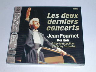 (DVD)ジャン・フルネ・ラストコンサート (DVD付) [CD+DVD, Hybrid SACD] 新品未開封