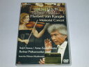 (DVD)小澤征爾/ベルリン・フィル カラヤン・メモリアル・コンサート2008 【中古】