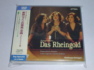 内容 (DVD)ワーグナー 楽劇《ラインの黄金》 ヨアヒム・シュレーマー演出 【中古】 2002年9月、11月にシュトゥットガルト州立歌劇場にて行なわれたローター・ツァグロセク指揮によるワーグナーの楽劇「ラインの黄金」を収録。 字幕: 日本語, ドイツ語 ディスク枚数: 1 DVD発売日:2004/09/23 時間:152分 形式: Color, Dolby, DTS Stereo, Widescreen 付録：カタログDVD(TDK DVD クラシックス） 備考：中古 販売元：TDKコア コンディション 中古・美品 帯、ライナー付